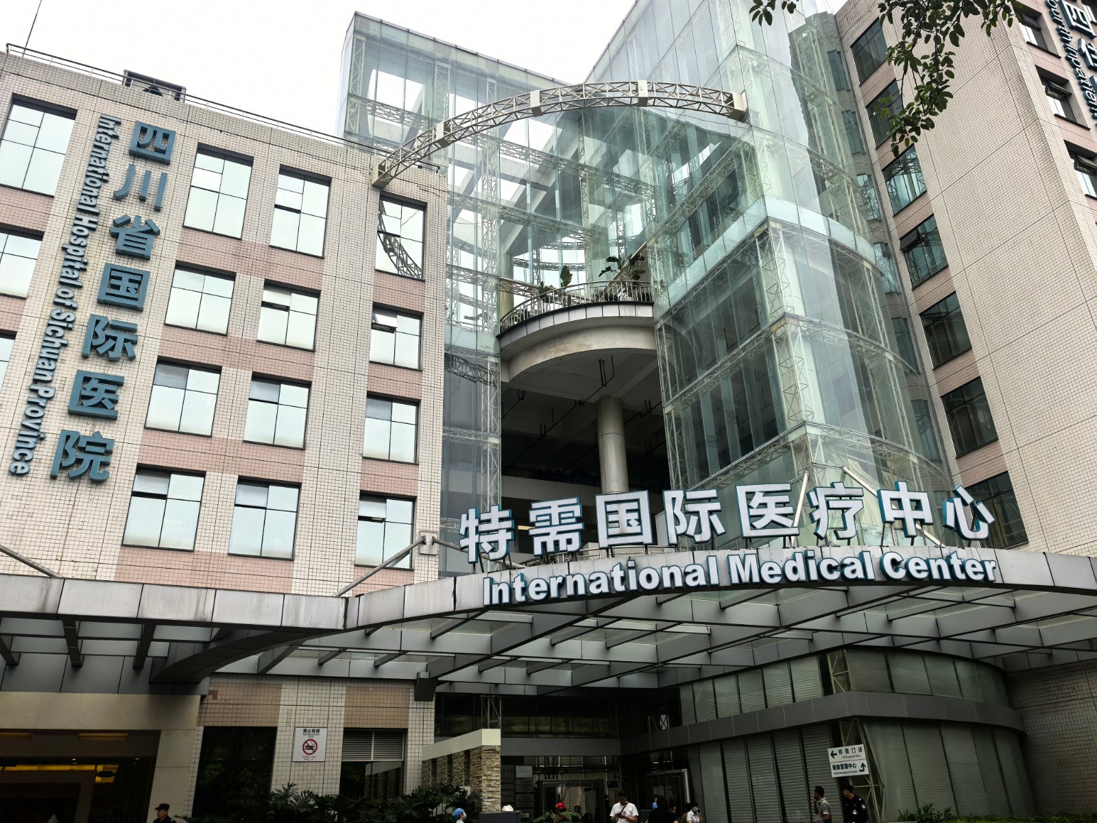 International Department of West China Hospital